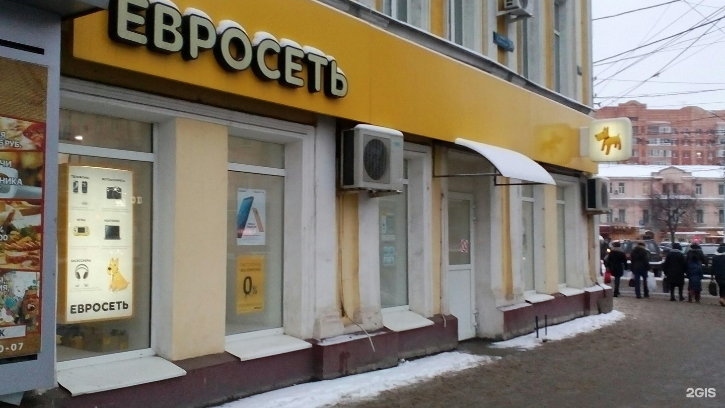 Советская 54 Тула